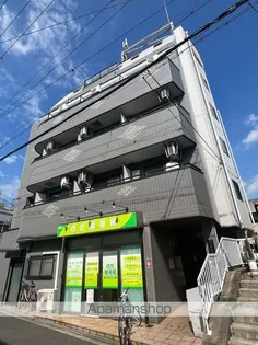 エマーブルの画像