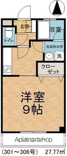 ウエスト島立【305号室】の間取り