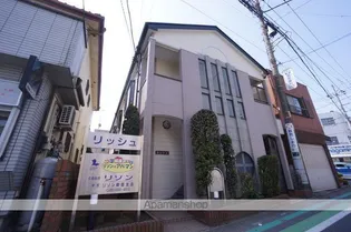 リッシュの画像