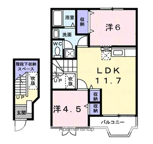 メゾンエスポワール【2階】の間取り