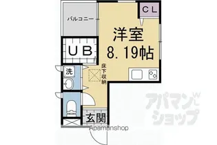 肥後町ハイツ【101号室】の間取り