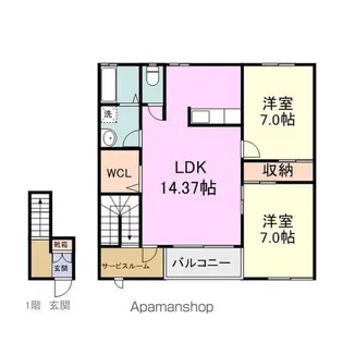 エスタシア千代田B棟【2-1号室】の間取り