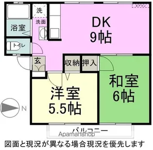 サンライフ西村【205号室】の間取り