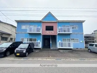 プレミールARAKAWAの画像