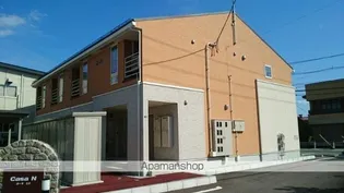 カーサ エヌの画像