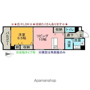 第13オオタビル【10階】の間取り