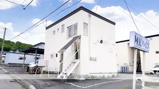 M・KハイツB【B-2号室】の外観