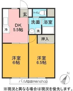 スカイパークパレス【201号室】の間取り