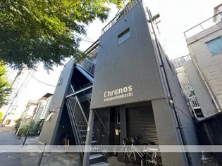 クロノス中野新橋【2階】の外観