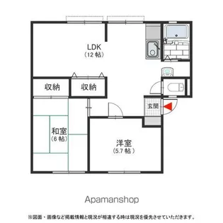 ヴィラージュ北野田 A【201号室号室】の間取り