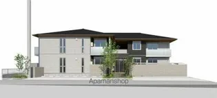 SHAMAISON RINOの画像