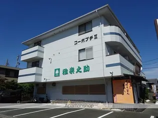 コーポプチⅢ【3階】の外観