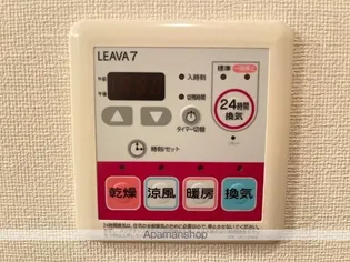 ラ・ジュルネ【201号室】のその他画像