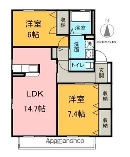 ソレーユ上原A棟【2階】の間取り