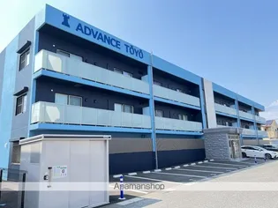 ADVANCE東陽の画像