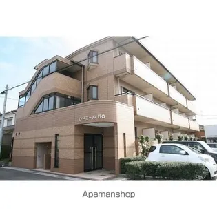 K ドミール50の画像