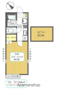 シャイングリーンA【2階】の間取り