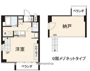 富士ヒルズ【9階】の間取り