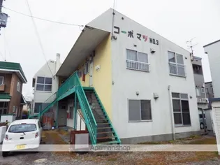 コーポマツ3の画像