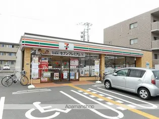 高そねマンション【6階】の周辺