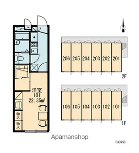レオパレスセンチュリー丸山【204号室】の間取り