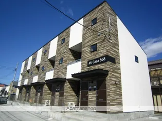 MI CASAの画像