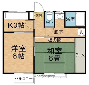 アルプスハイツⅡ【103号室】の間取り