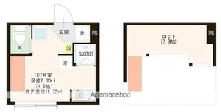 東京都中野区江原町1丁目【アパート】の間取り