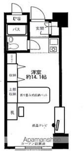 メゾン大塚【6階】の間取り