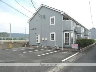 コンフォールの画像