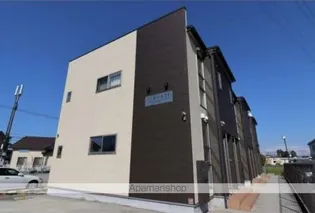 IRAVATIの画像