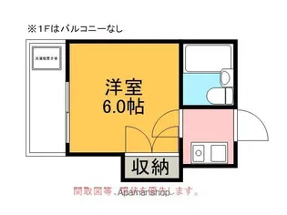 メゾン ル オランジュ【2階】の間取り