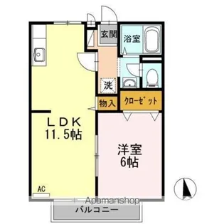 サンライフふたみⅡ【2階】の間取り