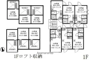 ソフィアサテライト【1階】の間取り