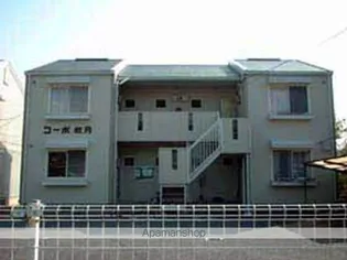 コーポ秋月【202号室】の外観