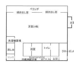 サンクレオアイ【2階】の間取り