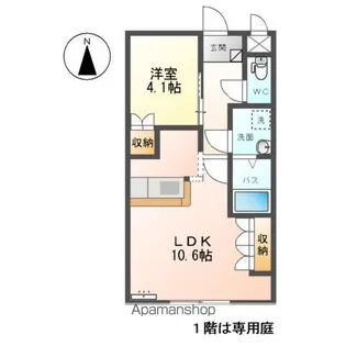 サンロード【1階】の間取り
