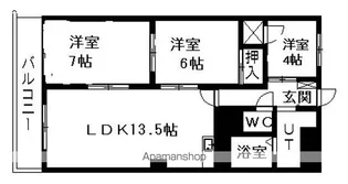共済ハウス【7階】の間取り