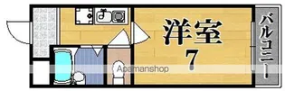 クレール秋篠【2階】の間取り