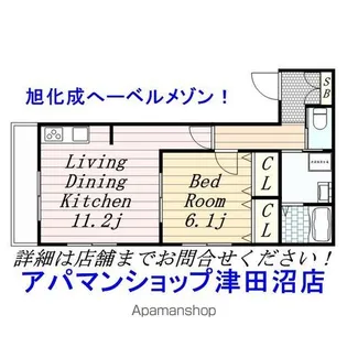 SUN CREST【1階】の間取り