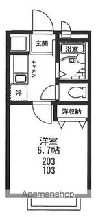 YAE23根岸【103号室号室】の間取り