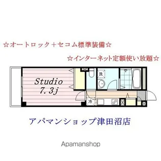 リブリ・OKUBO【3階】の間取り