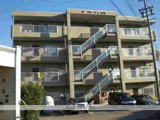 ブルージュ名和の画像