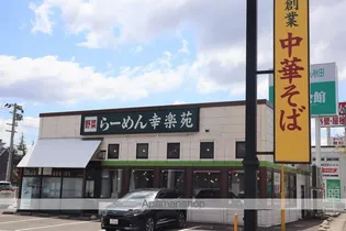 モダンコート広面 D【2階】の周辺