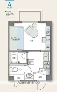 アルファコンフォート高松【7階】の間取り