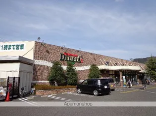 GREAT COURT【1階】の周辺