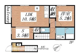 グレイス津田沼【2階】の間取り