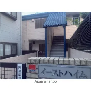 イーストハイム【203号室】の外観