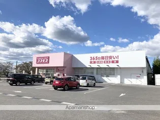 レジーナ【201号室】の周辺