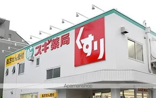 テラオハウス3【1階】の周辺